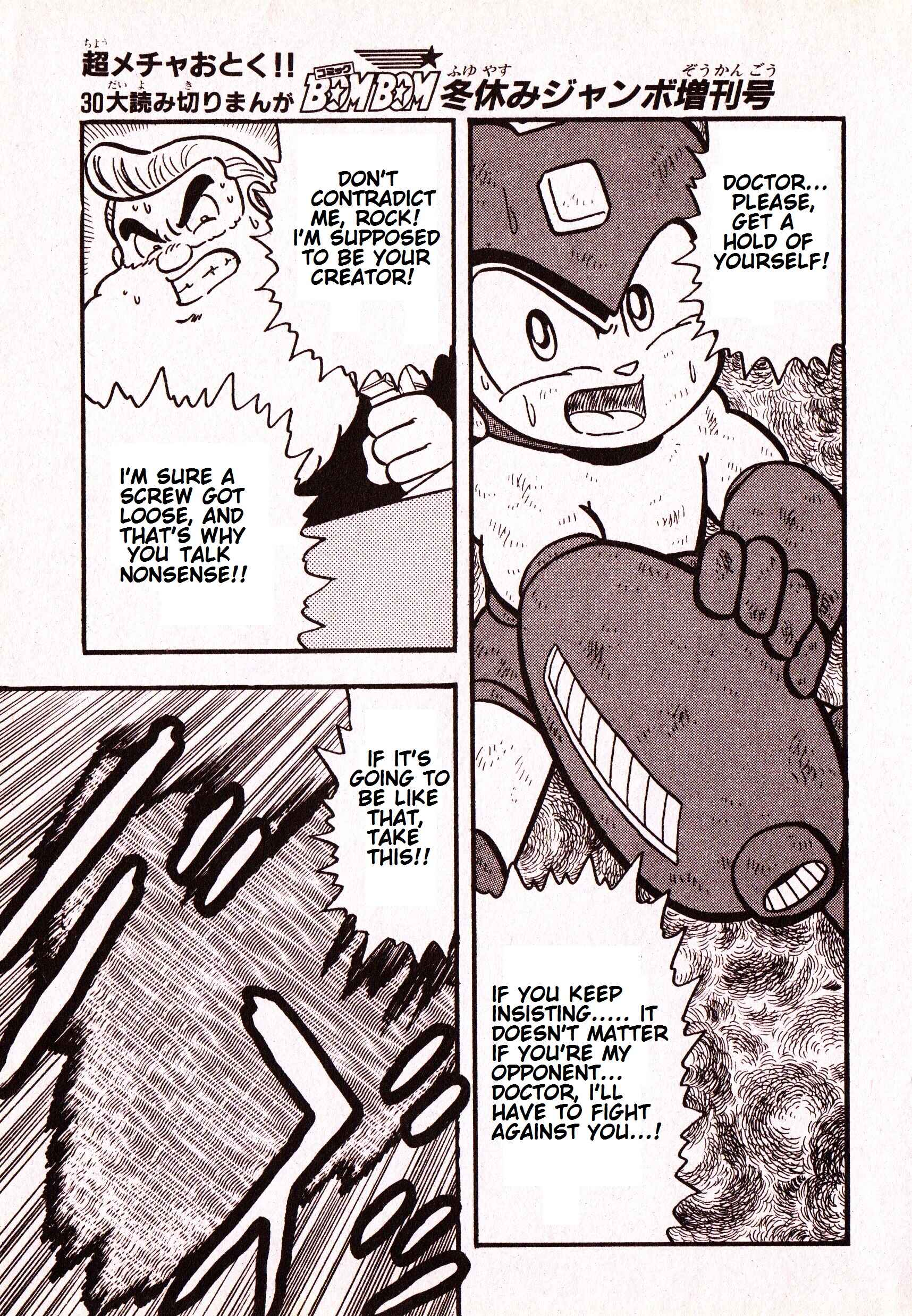 Page 50 Chapter Unknown_fc50 Mega Man: Future Planet Voldos Arc