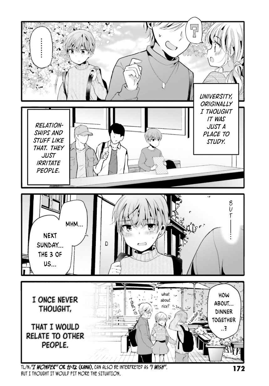 Page 5 Chapter 100 Uchi no Hentai Maid ni Osowareteru