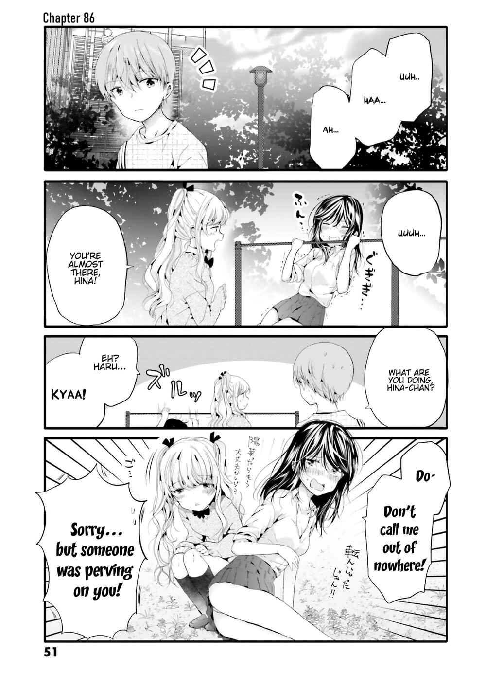 Page 1 Chapter 86 Uchi no Hentai Maid ni Osowareteru