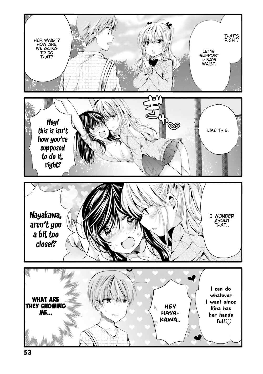 Page 3 Chapter 86 Uchi no Hentai Maid ni Osowareteru