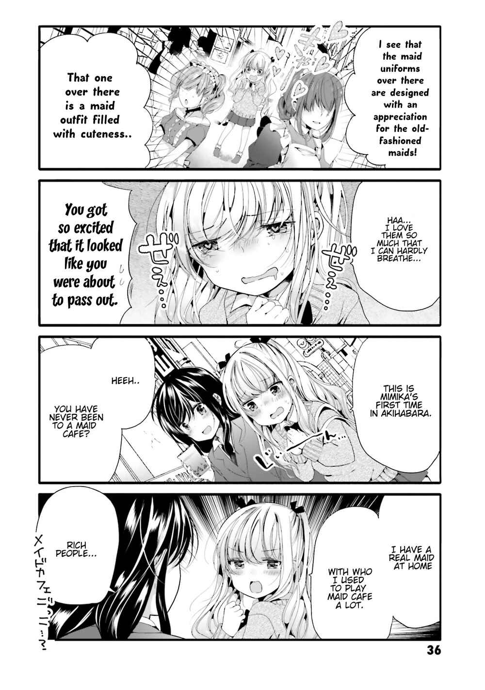 Page 3 Chapter 84 Uchi no Hentai Maid ni Osowareteru