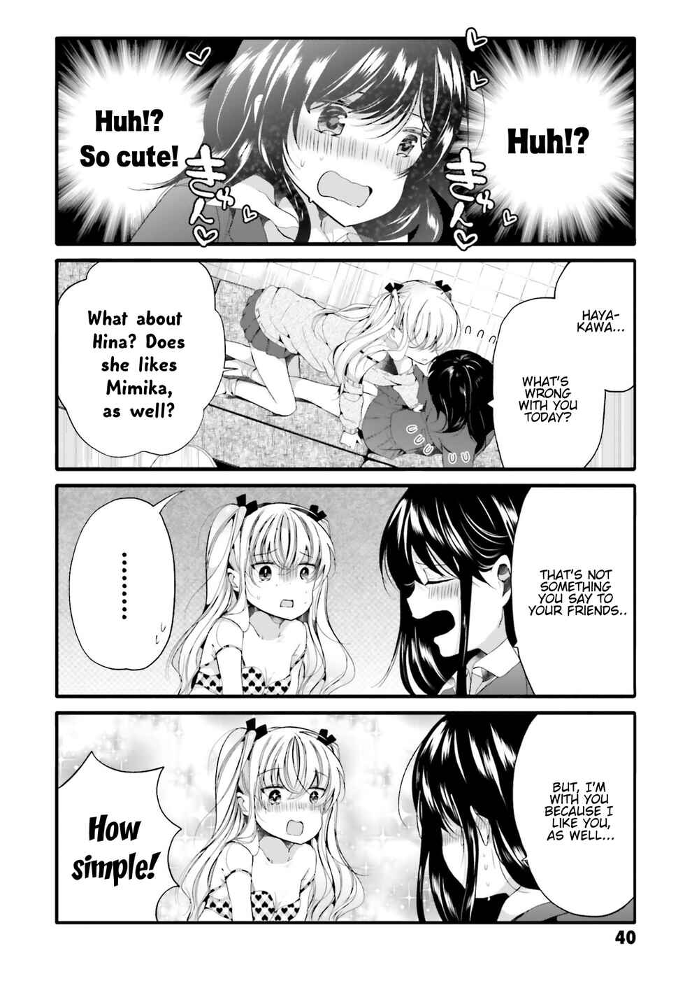 Page 7 Chapter 84 Uchi no Hentai Maid ni Osowareteru