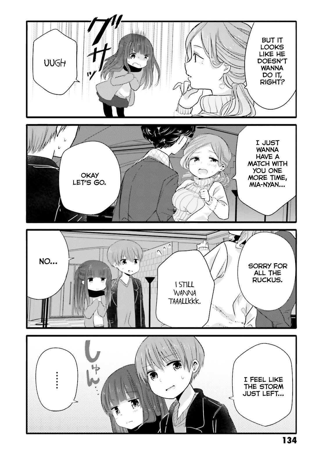 Page 6 Chapter 17 Uchi no Hentai Maid ni Osowareteru