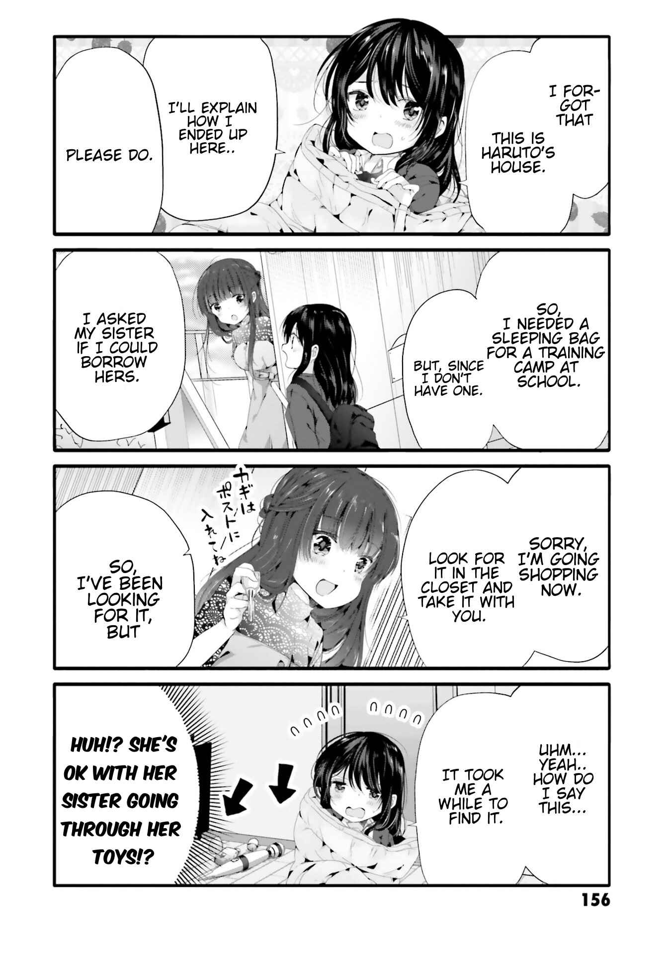 Page 3 Chapter 76 Uchi no Hentai Maid ni Osowareteru