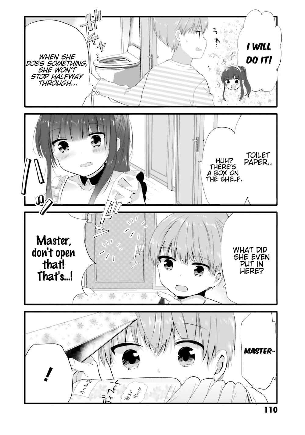 Page 5 Chapter 70 Uchi no Hentai Maid ni Osowareteru
