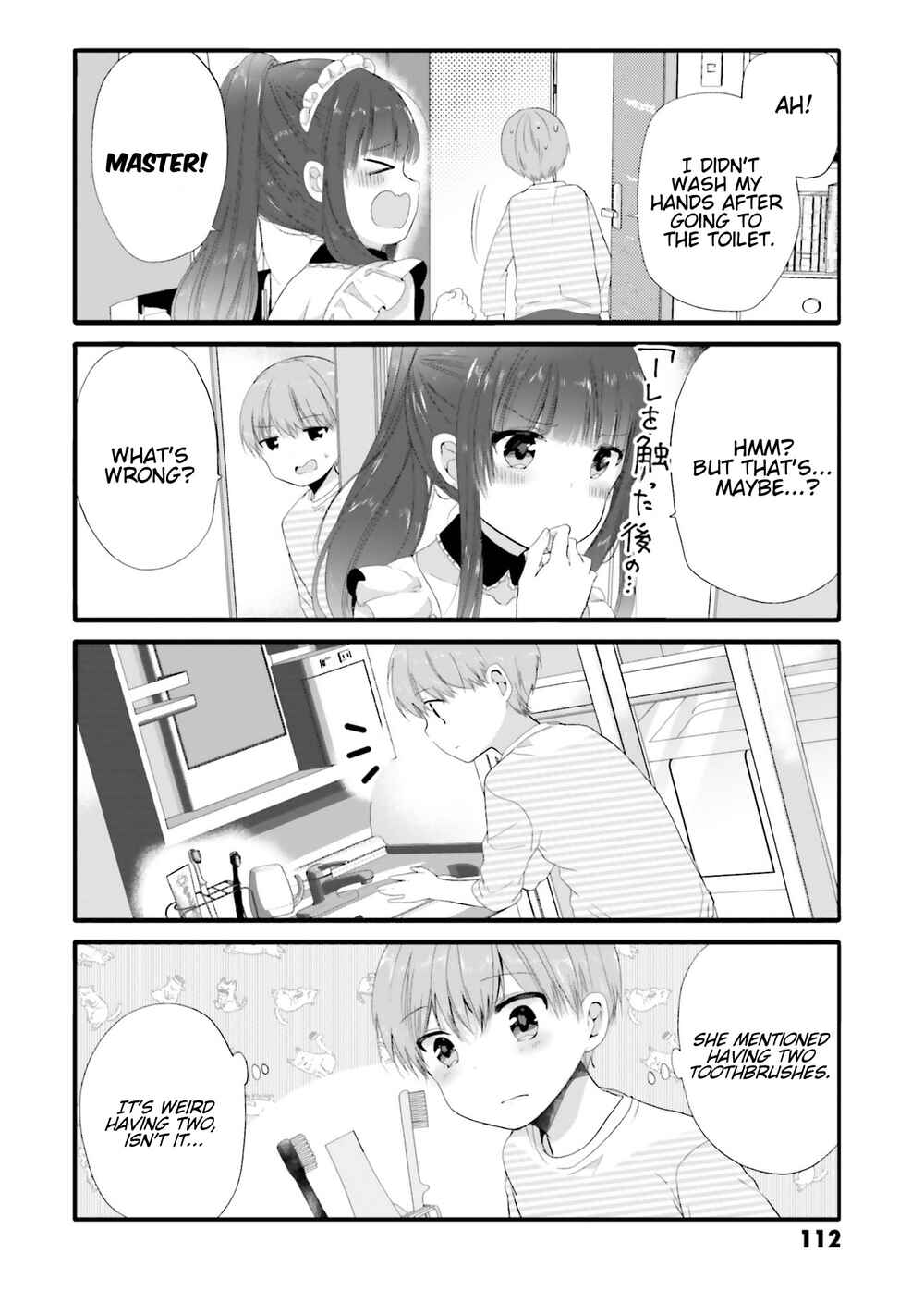 Page 7 Chapter 70 Uchi no Hentai Maid ni Osowareteru