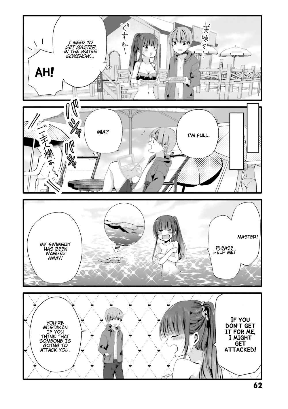 Page 5 Chapter 87 Uchi no Hentai Maid ni Osowareteru
