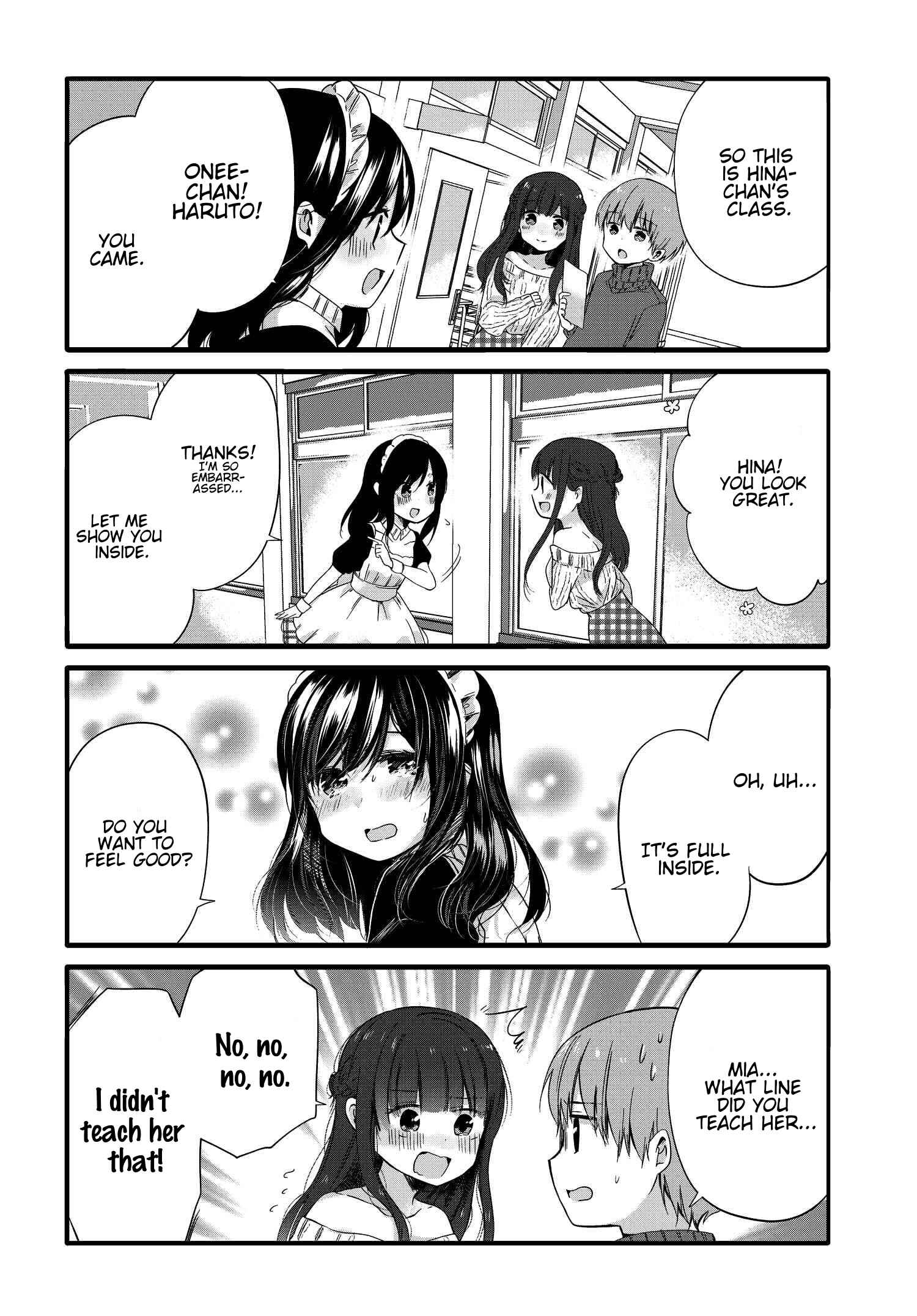 Page 7 Chapter 54 Uchi no Hentai Maid ni Osowareteru