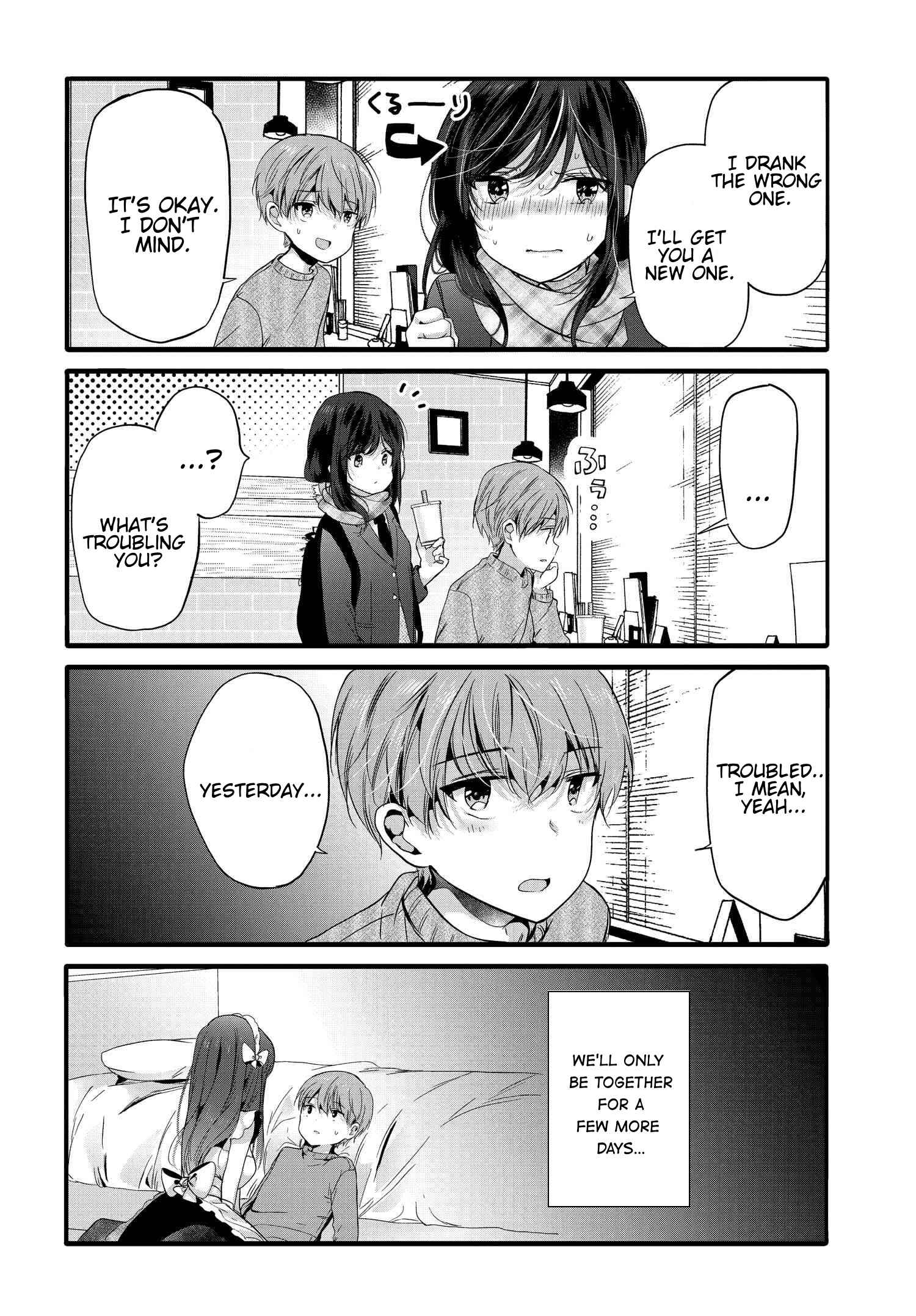 Page 3 Chapter 97 Uchi no Hentai Maid ni Osowareteru