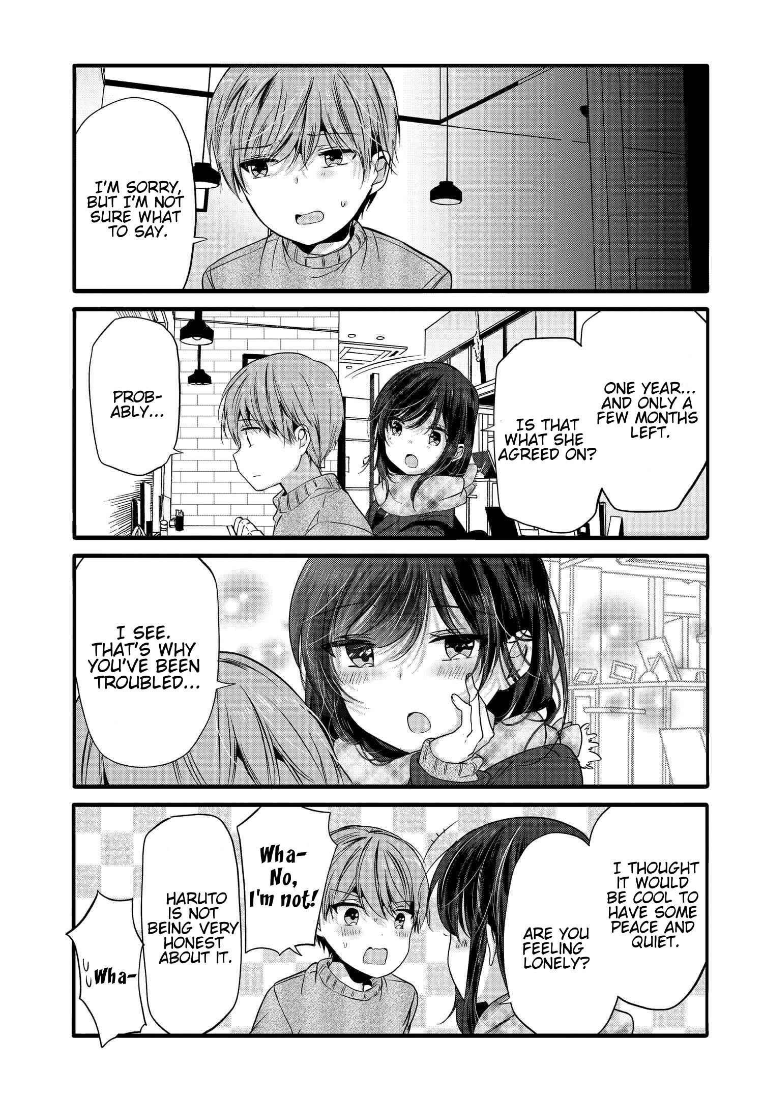 Page 6 Chapter 97 Uchi no Hentai Maid ni Osowareteru
