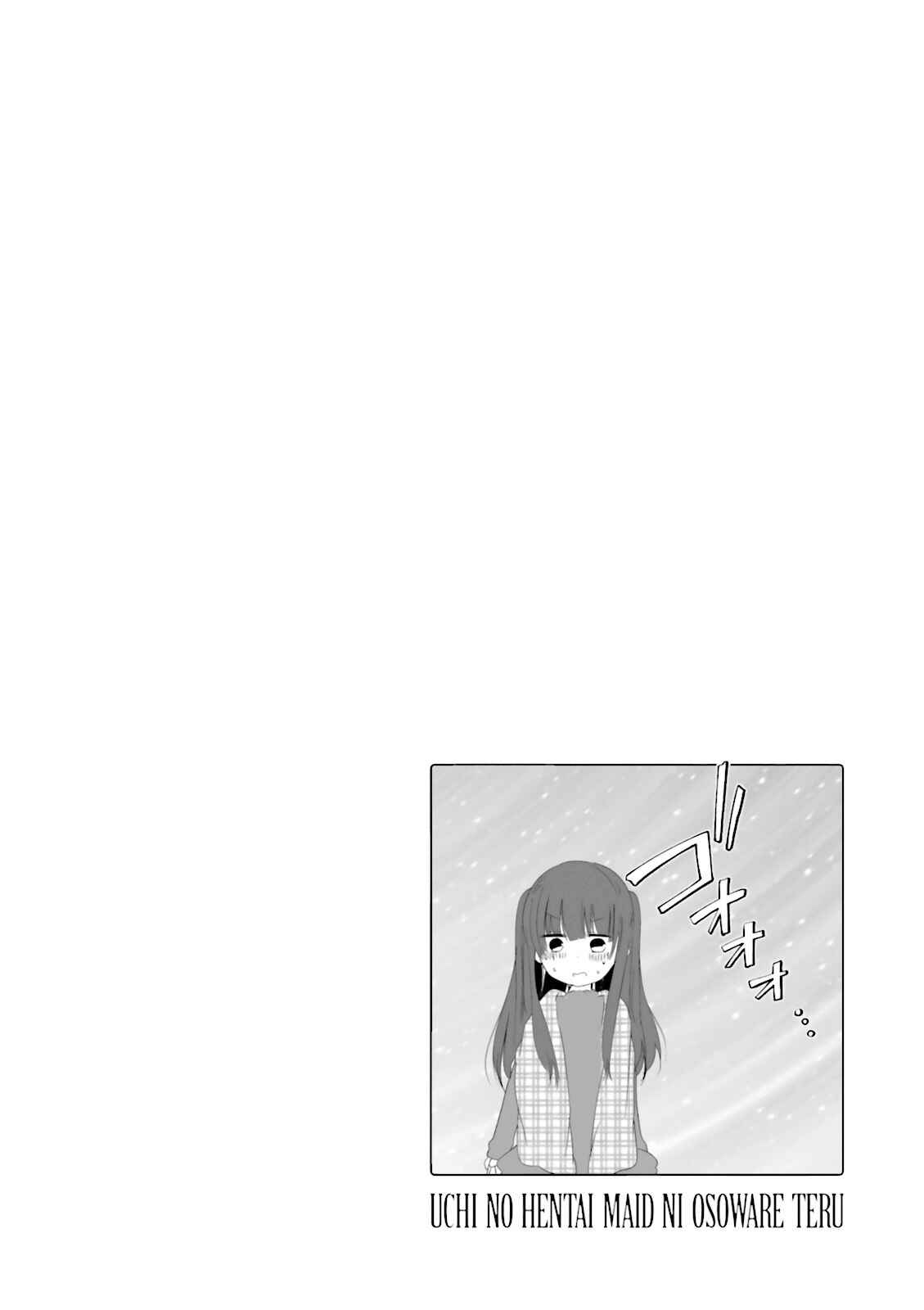 Page 8 Chapter 25 Uchi no Hentai Maid ni Osowareteru