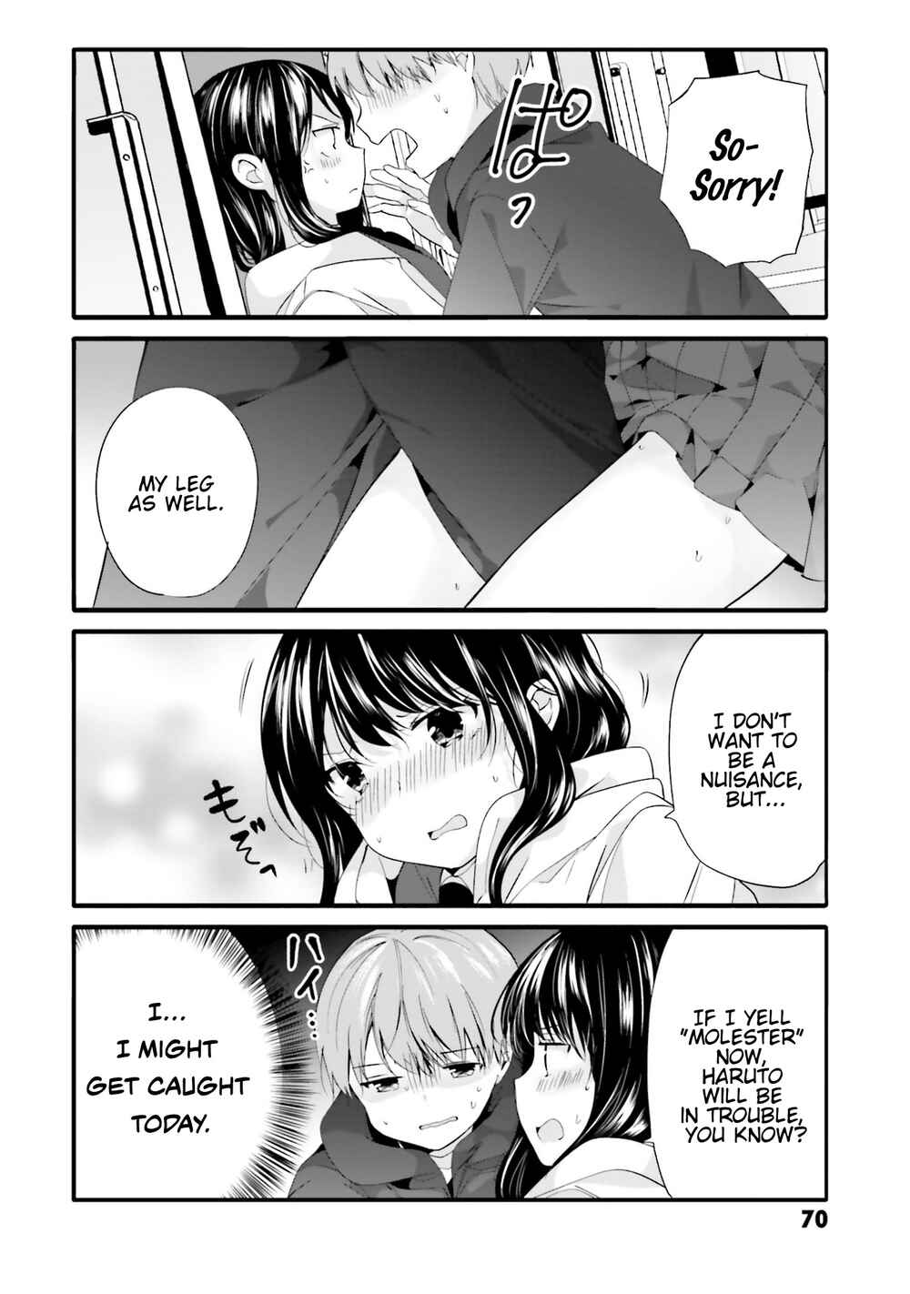 Page 5 Chapter 65 Uchi no Hentai Maid ni Osowareteru
