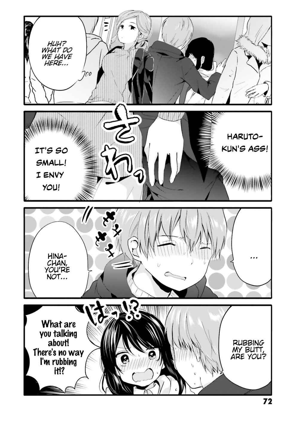Page 7 Chapter 65 Uchi no Hentai Maid ni Osowareteru