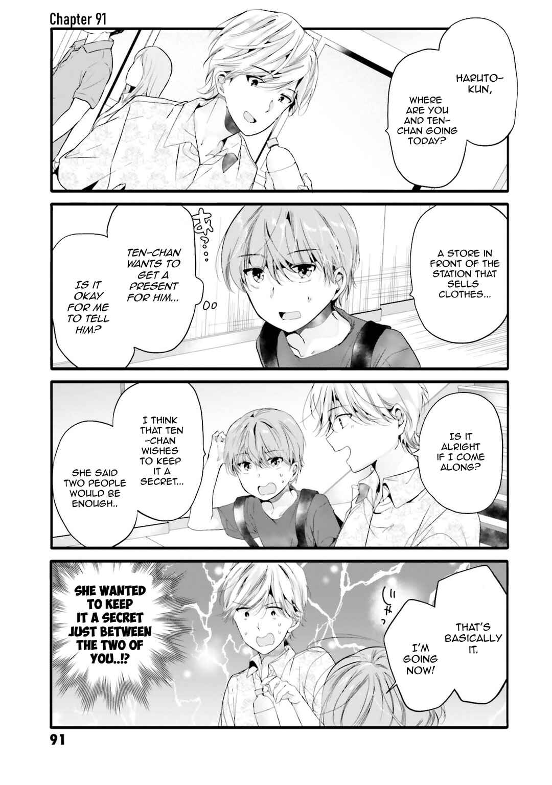 Page 2 Chapter 91 Uchi no Hentai Maid ni Osowareteru