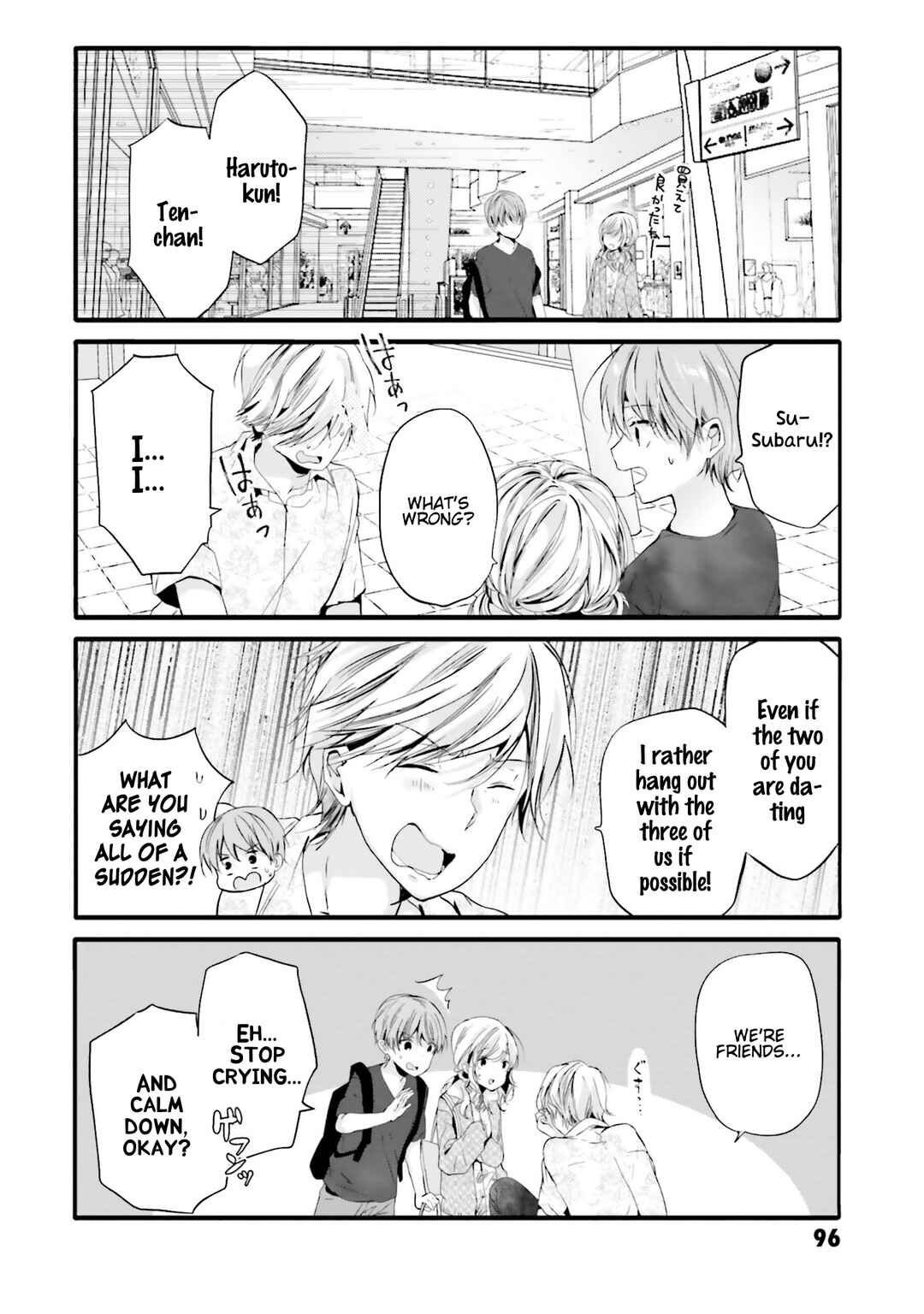 Page 7 Chapter 91 Uchi no Hentai Maid ni Osowareteru