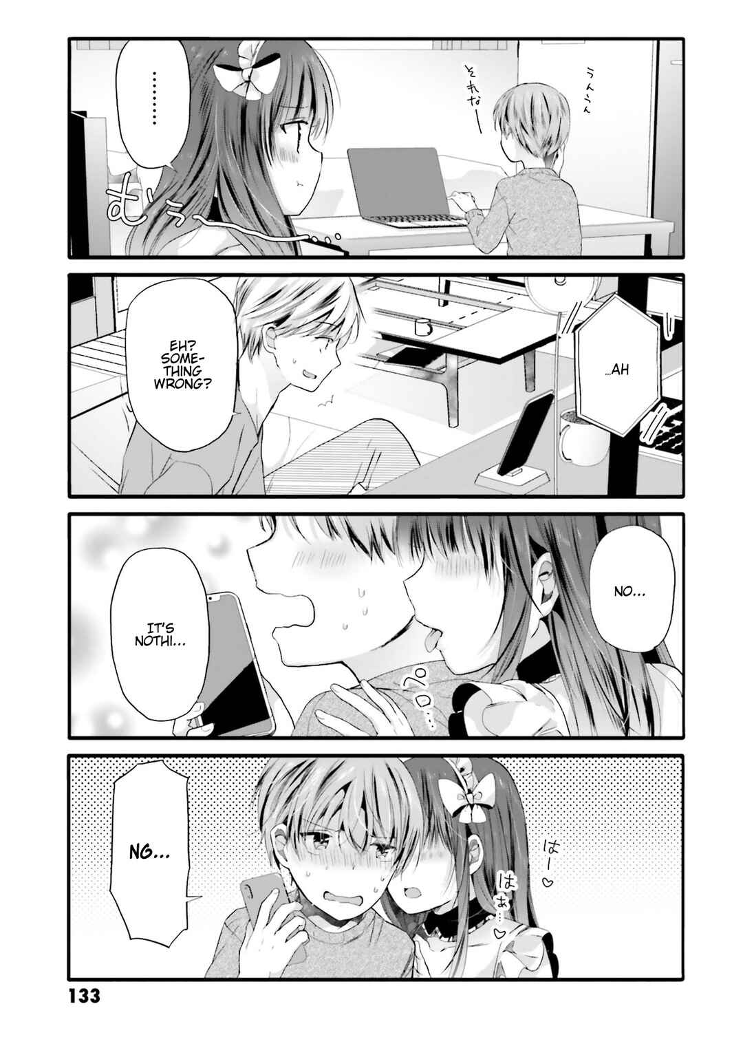 Page 4 Chapter 96 Uchi no Hentai Maid ni Osowareteru