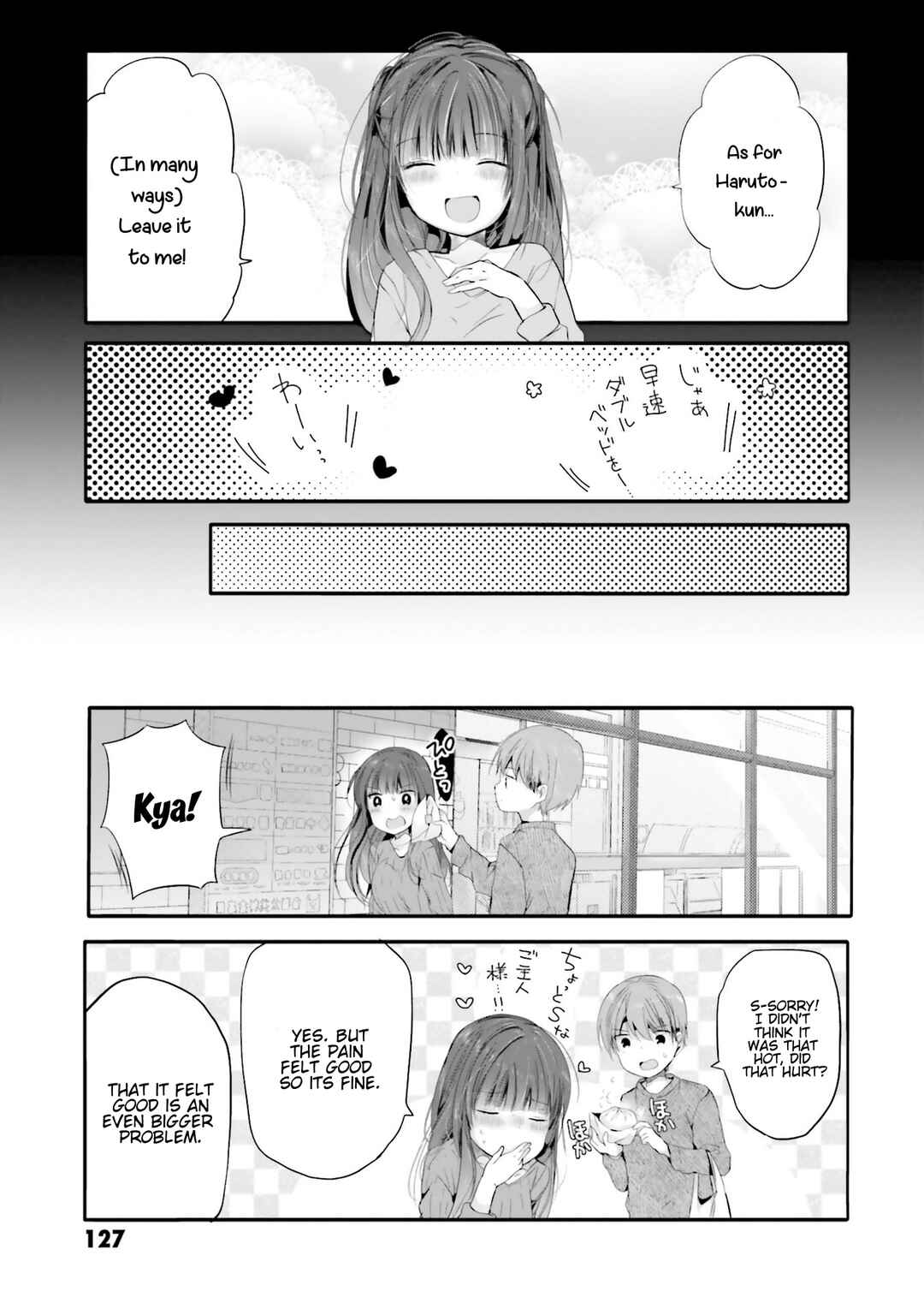 Page 6 Chapter 95 Uchi no Hentai Maid ni Osowareteru