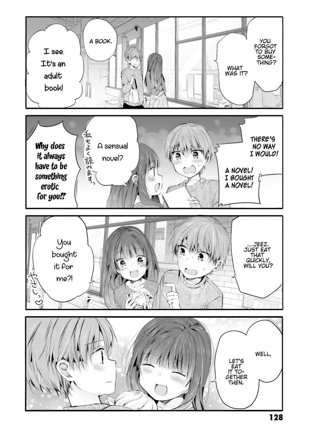 Page 7 Chapter 95 Uchi no Hentai Maid ni Osowareteru