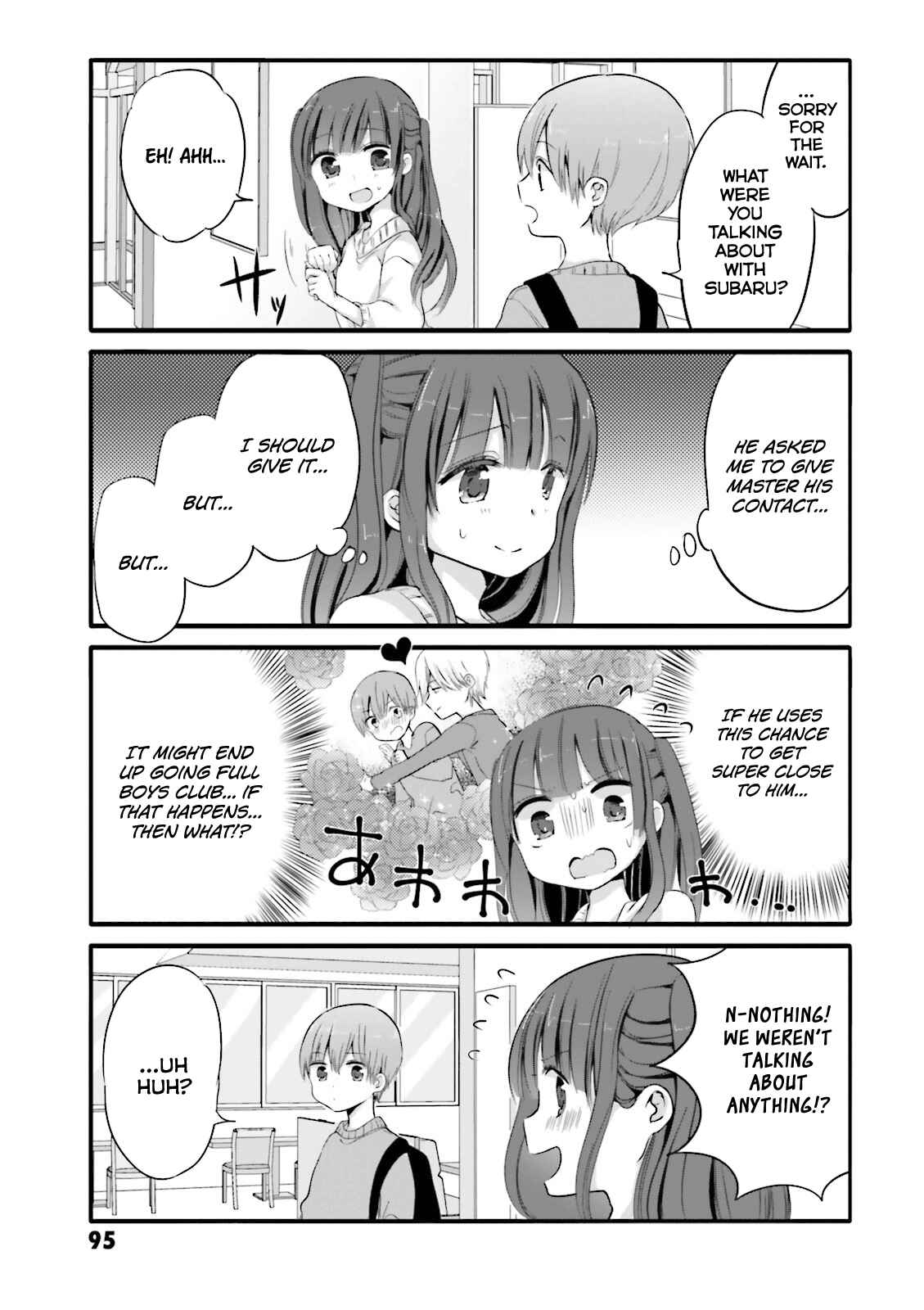 Page 5 Chapter 32 Uchi no Hentai Maid ni Osowareteru