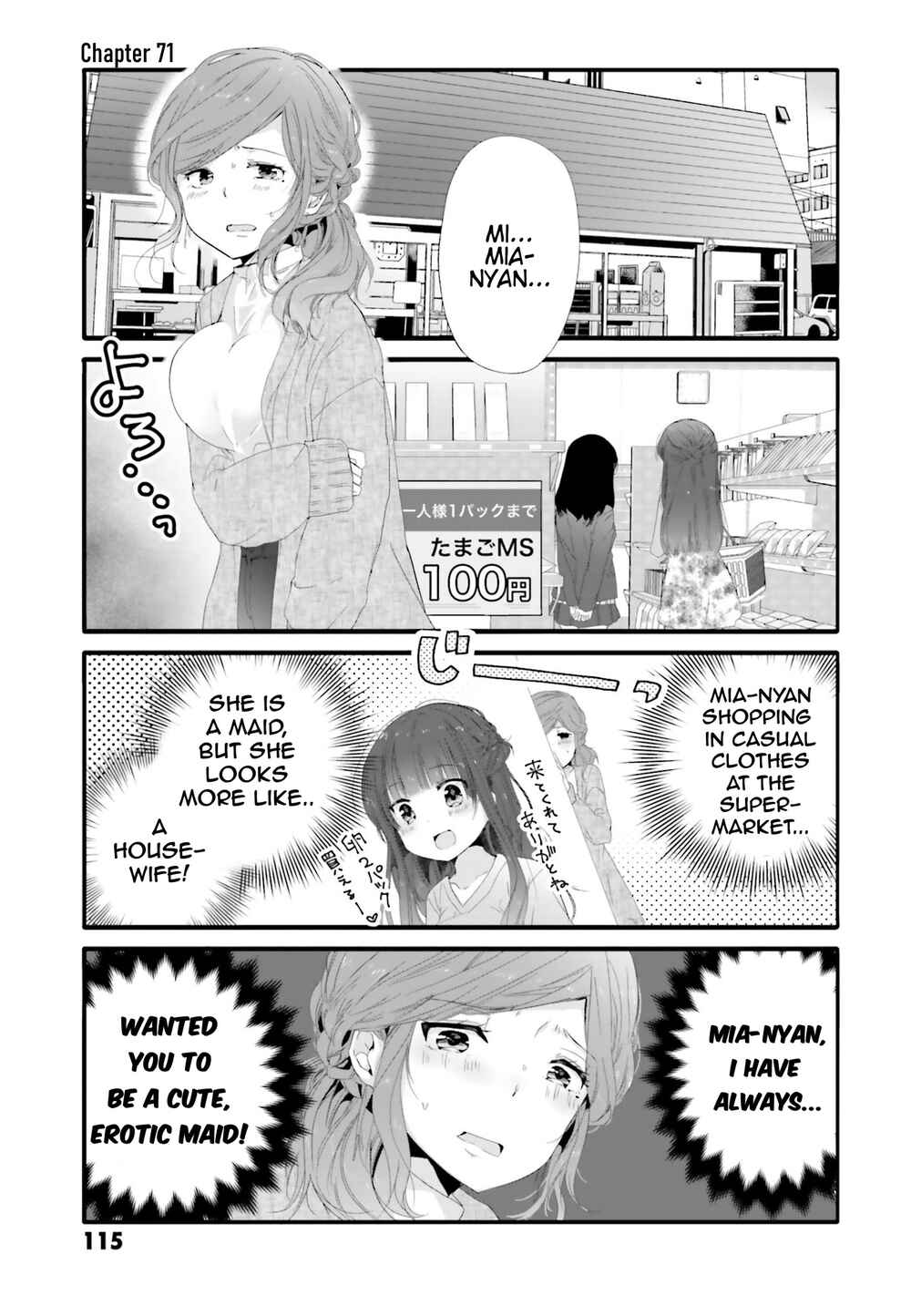 Page 2 Chapter 71 Uchi no Hentai Maid ni Osowareteru