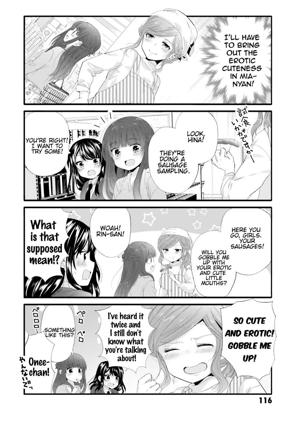 Page 3 Chapter 71 Uchi no Hentai Maid ni Osowareteru