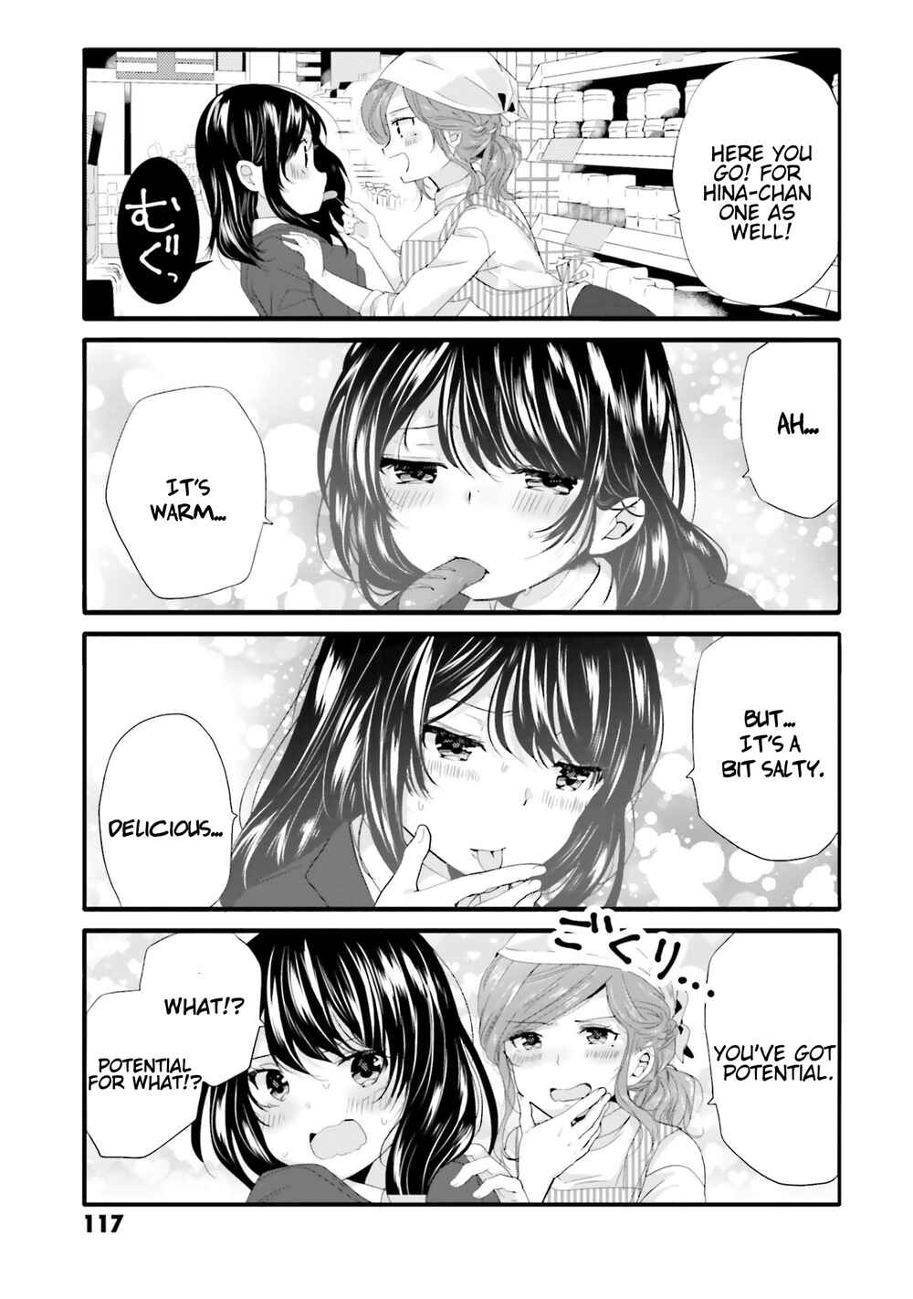 Page 4 Chapter 71 Uchi no Hentai Maid ni Osowareteru