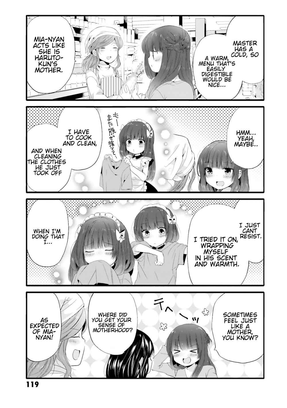 Page 6 Chapter 71 Uchi no Hentai Maid ni Osowareteru
