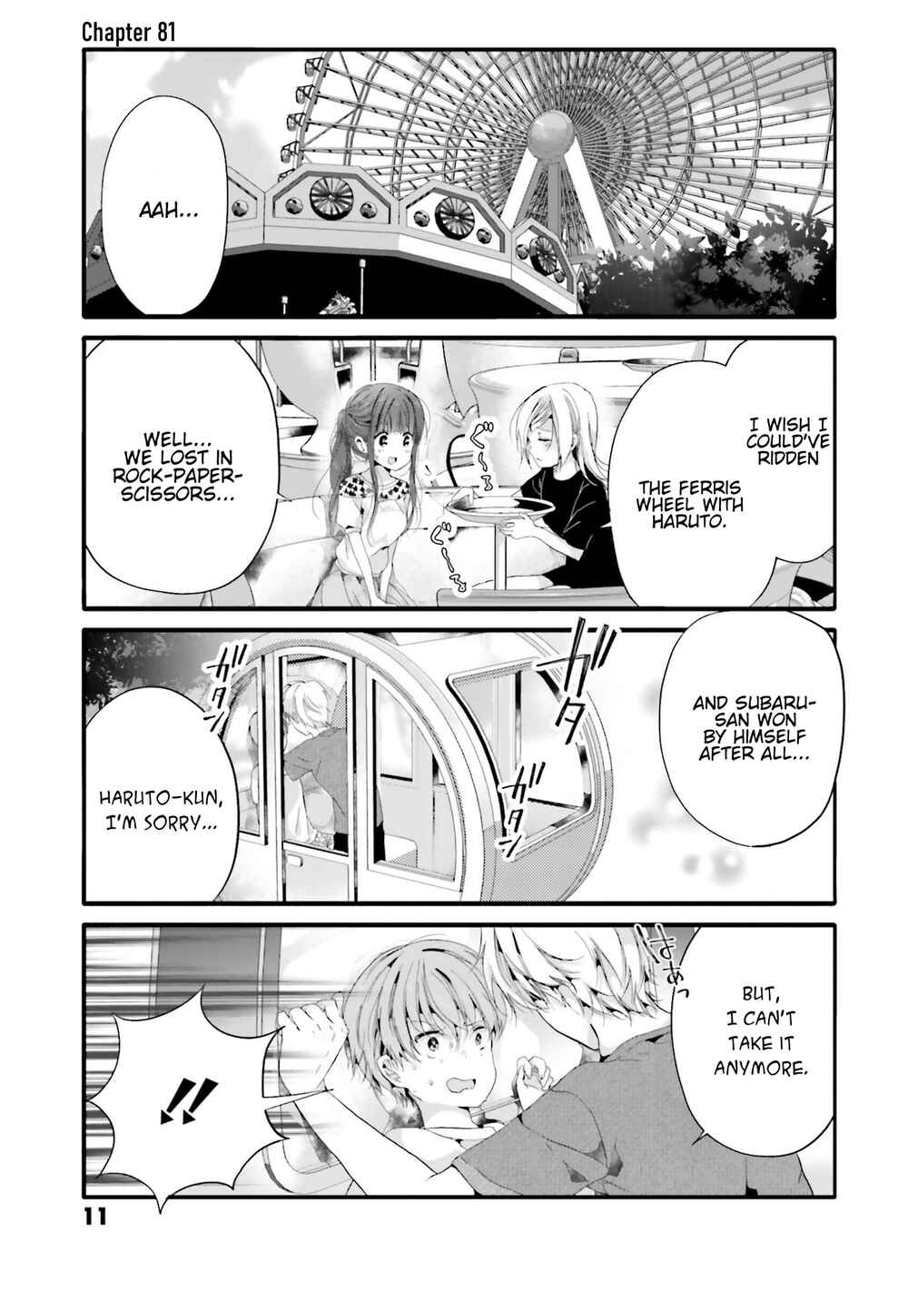 Page 2 Chapter 81 Uchi no Hentai Maid ni Osowareteru