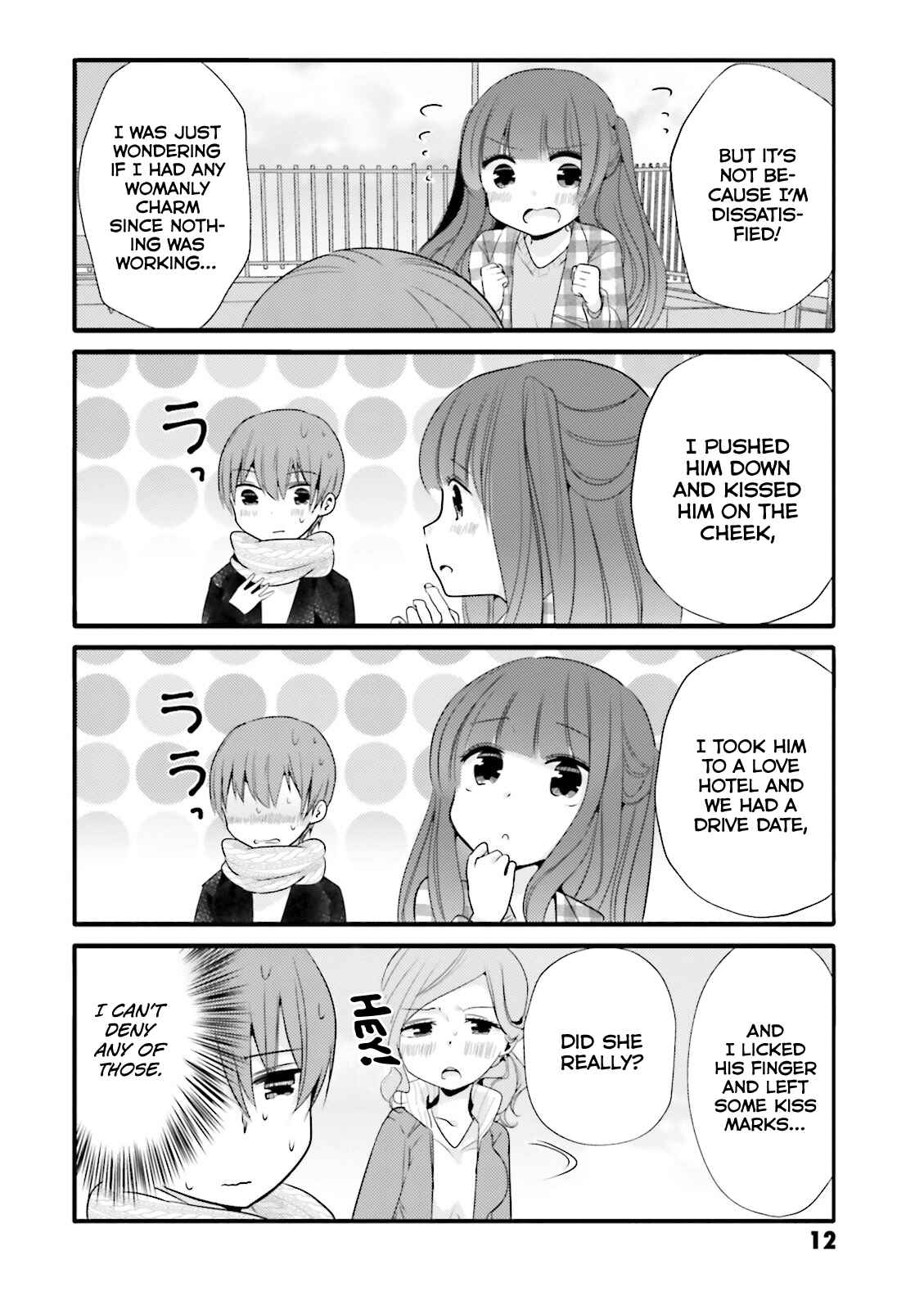 Page 2 Chapter 22 Uchi no Hentai Maid ni Osowareteru