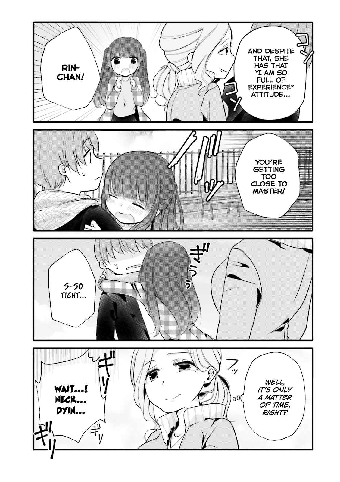 Page 7 Chapter 22 Uchi no Hentai Maid ni Osowareteru