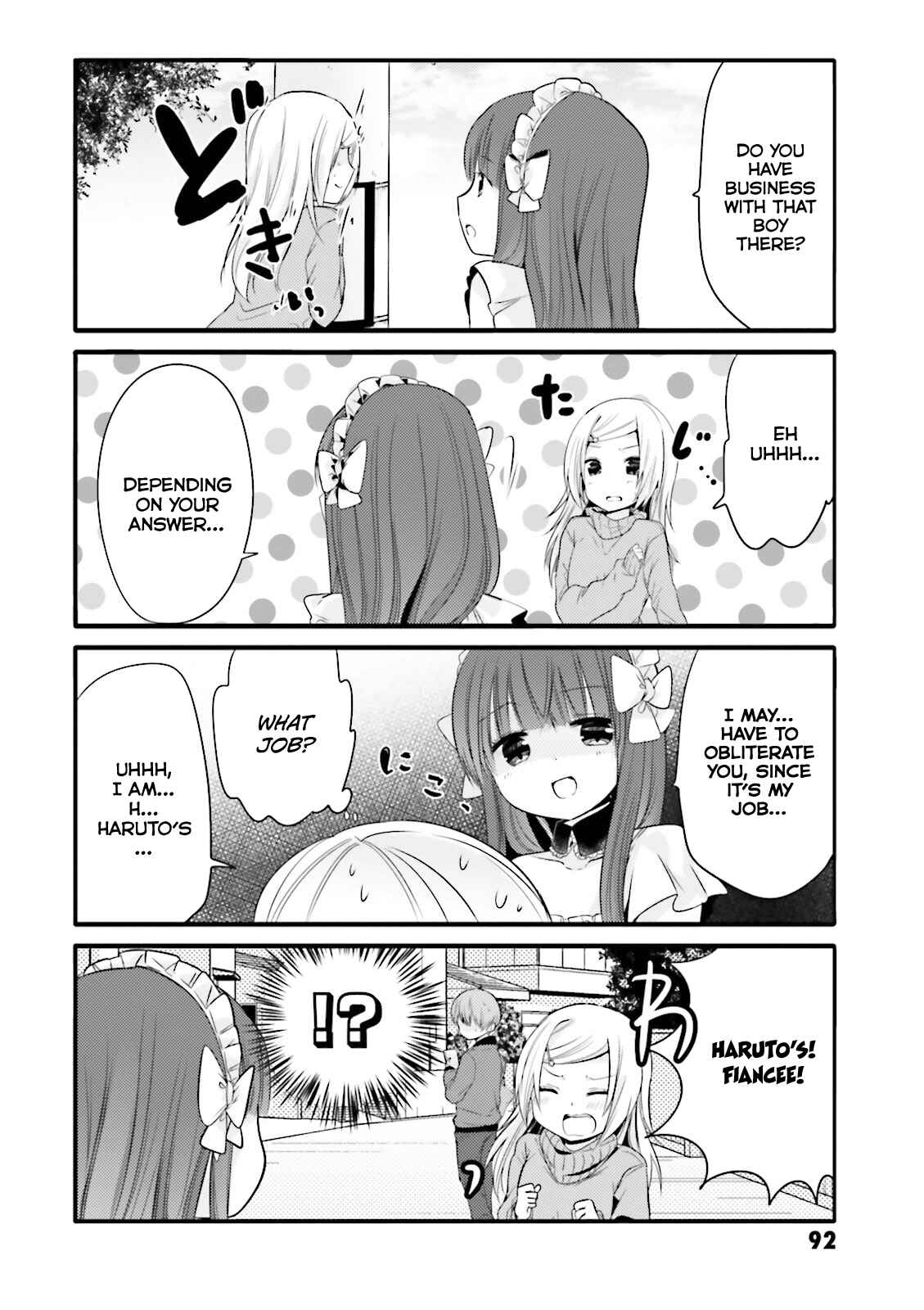 Page 4 Chapter 12 Uchi no Hentai Maid ni Osowareteru