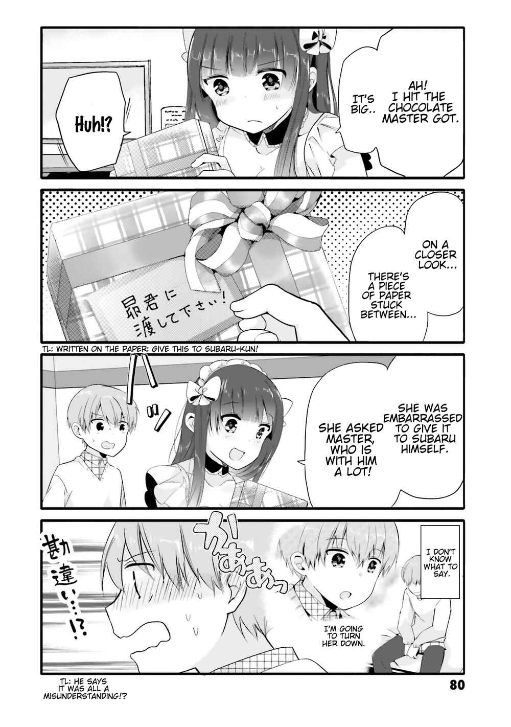Page 7 Chapter 66 Uchi no Hentai Maid ni Osowareteru