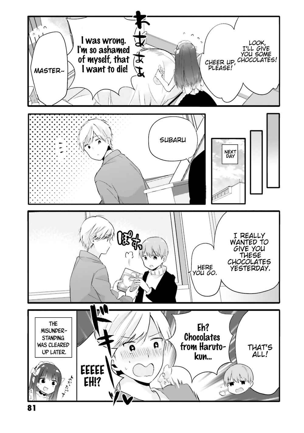 Page 8 Chapter 66 Uchi no Hentai Maid ni Osowareteru
