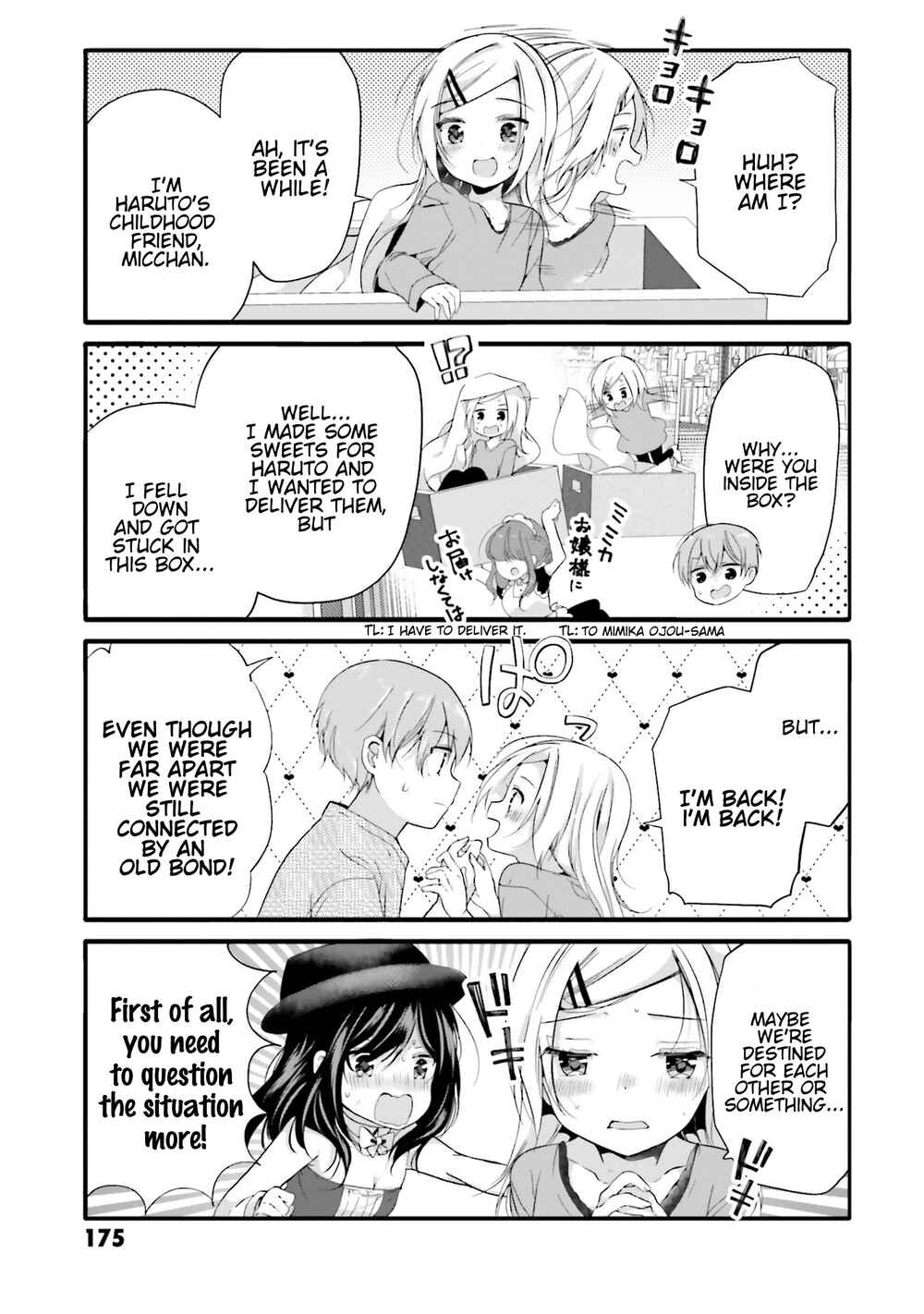 Page 6 Chapter 78 Uchi no Hentai Maid ni Osowareteru