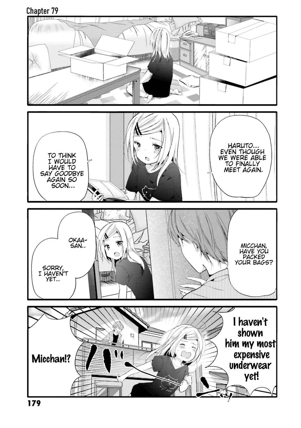 Page 2 Chapter 79 Uchi no Hentai Maid ni Osowareteru