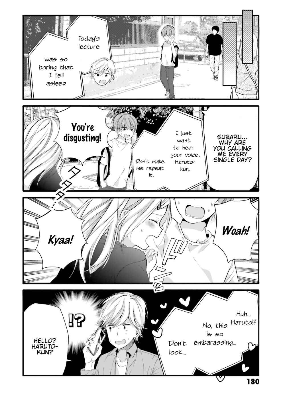Page 3 Chapter 79 Uchi no Hentai Maid ni Osowareteru