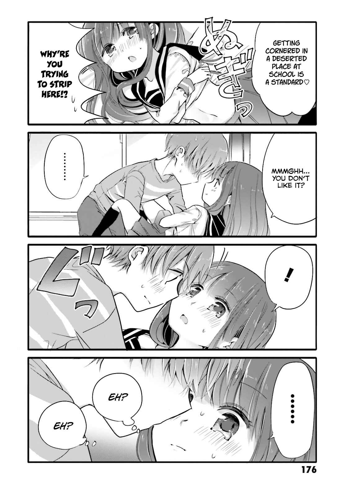 Page 4 Chapter 20.2 Uchi no Hentai Maid ni Osowareteru
