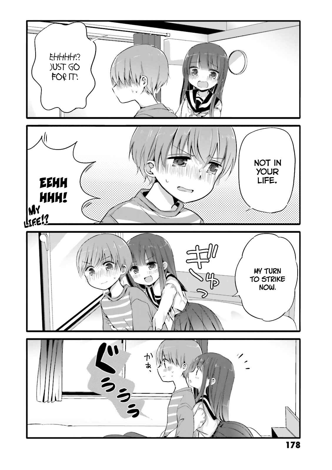 Page 6 Chapter 20.2 Uchi no Hentai Maid ni Osowareteru