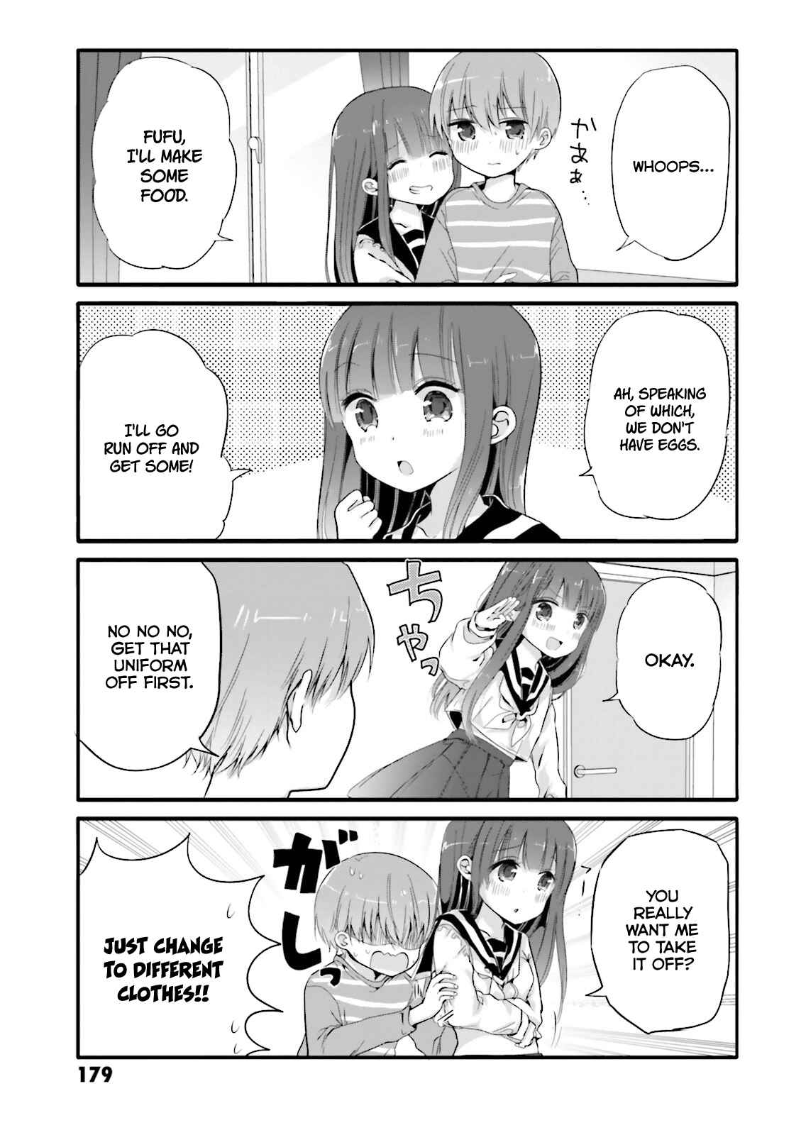 Page 7 Chapter 20.2 Uchi no Hentai Maid ni Osowareteru