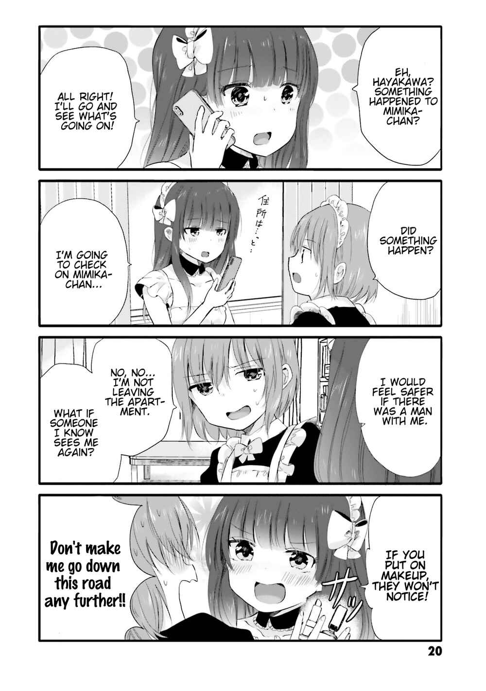 Page 3 Chapter 59 Uchi no Hentai Maid ni Osowareteru