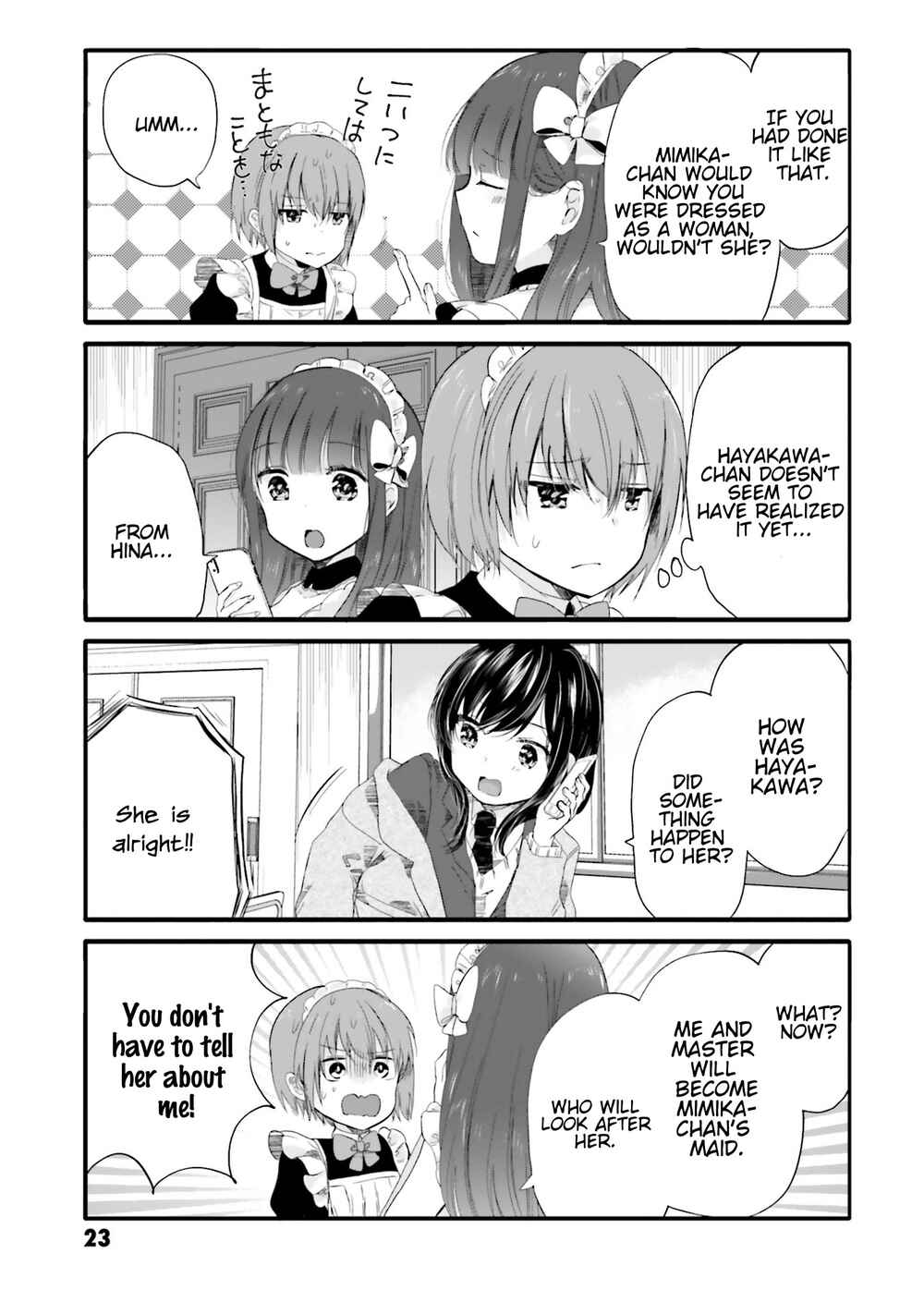 Page 6 Chapter 59 Uchi no Hentai Maid ni Osowareteru