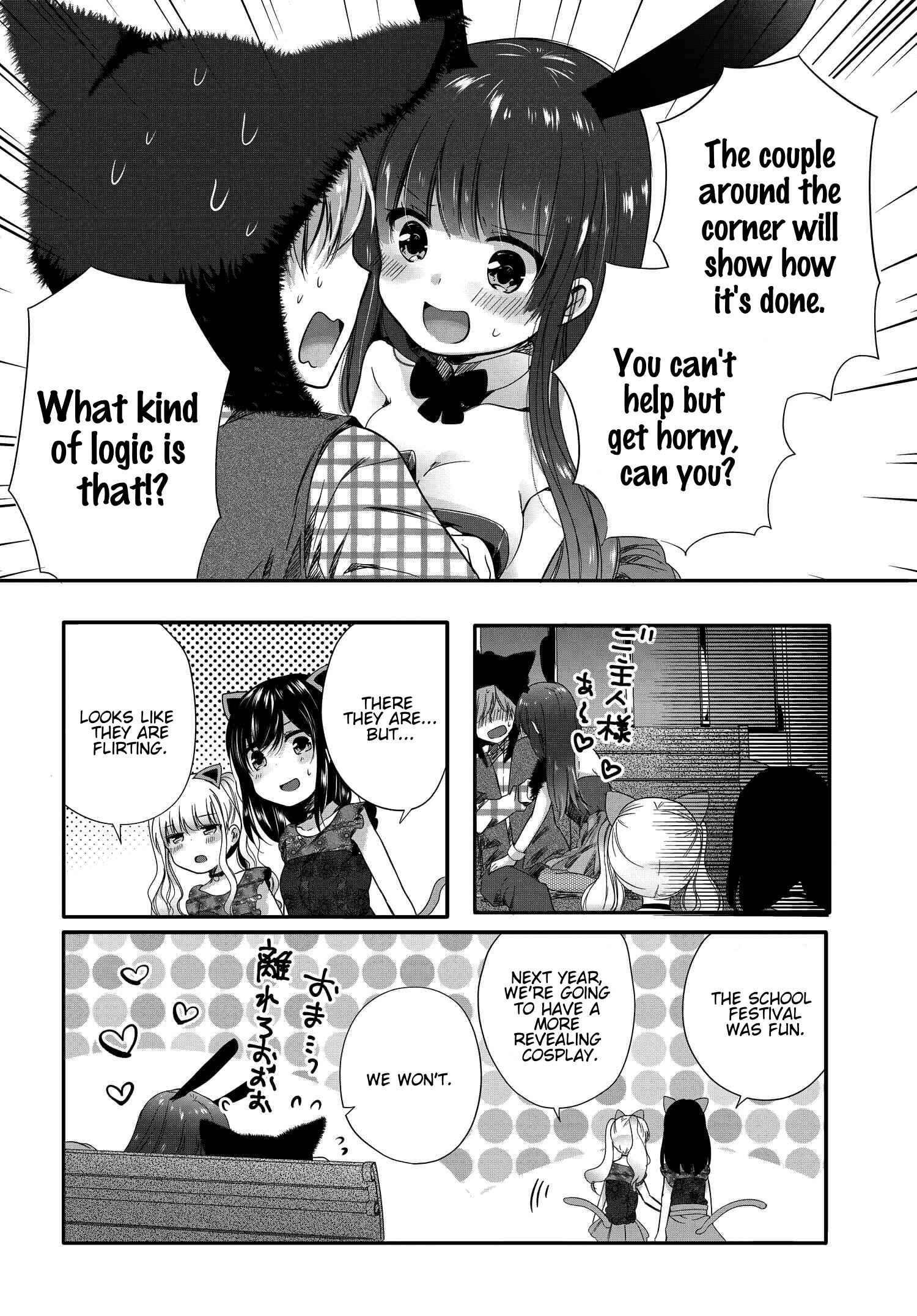 Page 11 Chapter 56 Uchi no Hentai Maid ni Osowareteru