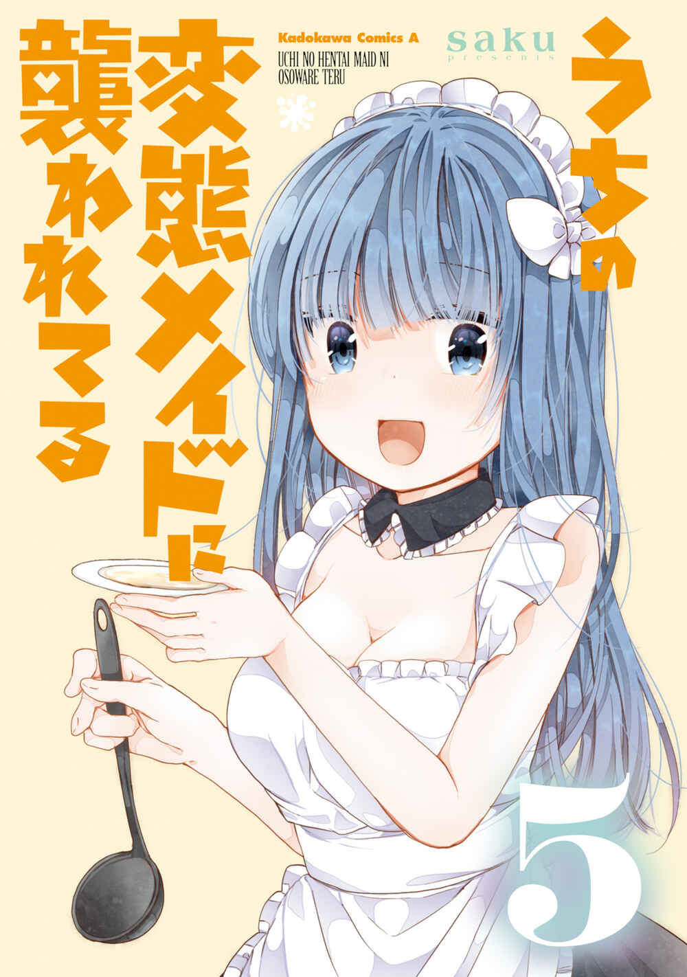 Page 4 Chapter 80 Uchi no Hentai Maid ni Osowareteru