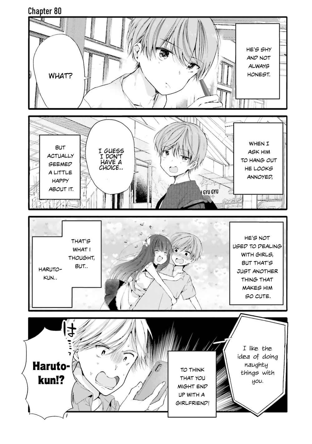 Page 6 Chapter 80 Uchi no Hentai Maid ni Osowareteru
