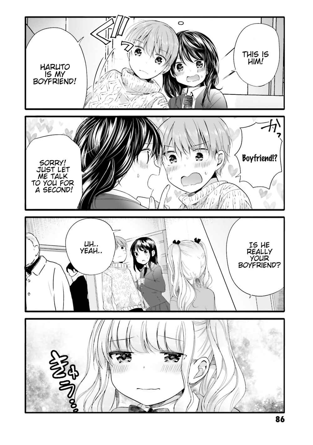 Page 5 Chapter 67 Uchi no Hentai Maid ni Osowareteru