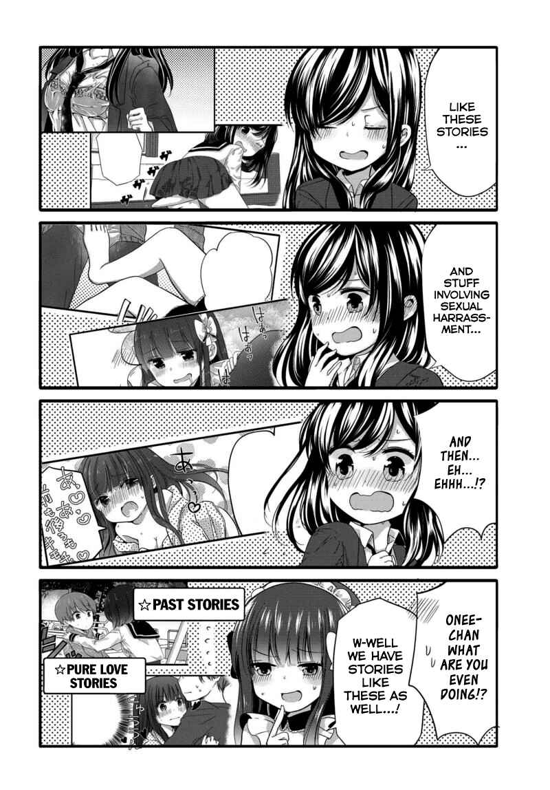 Page 4 Chapter 45.5 Uchi no Hentai Maid ni Osowareteru