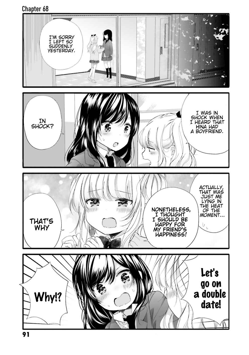 Page 2 Chapter 68 Uchi no Hentai Maid ni Osowareteru