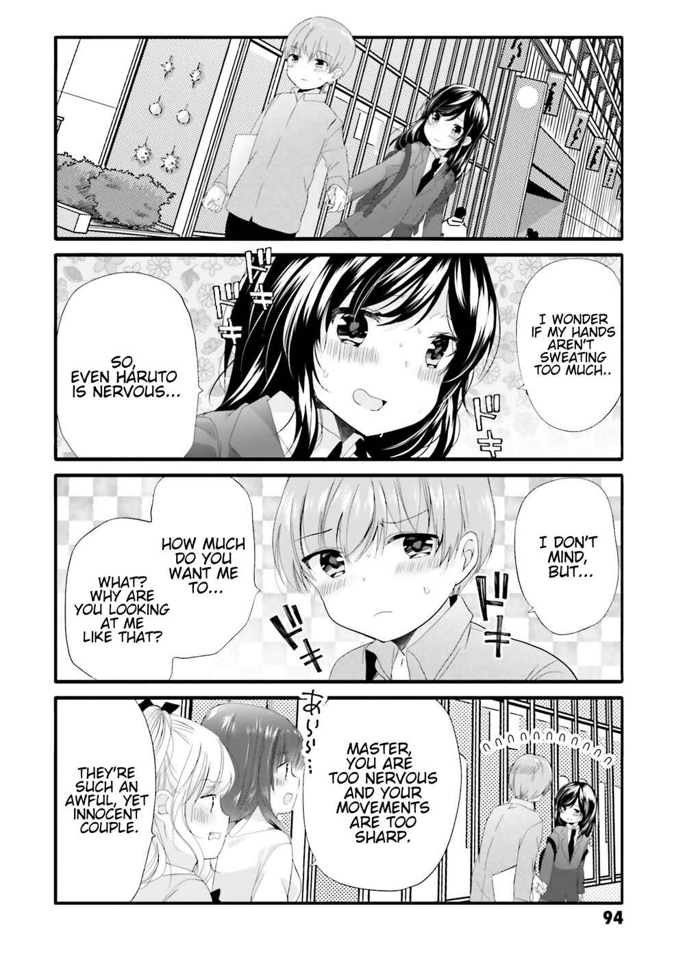Page 5 Chapter 68 Uchi no Hentai Maid ni Osowareteru