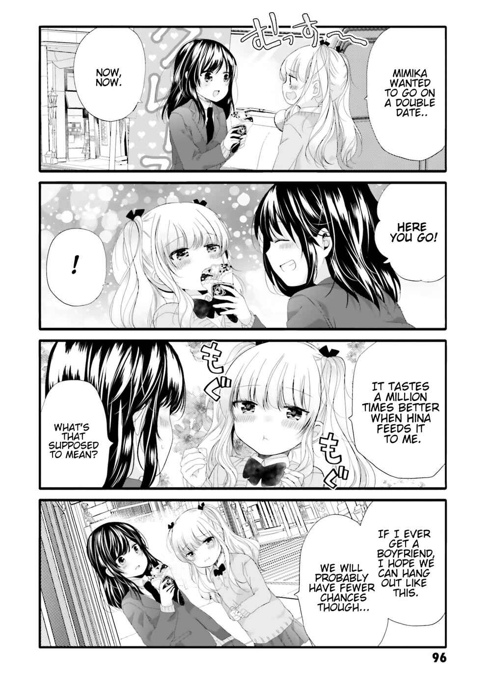 Page 7 Chapter 68 Uchi no Hentai Maid ni Osowareteru