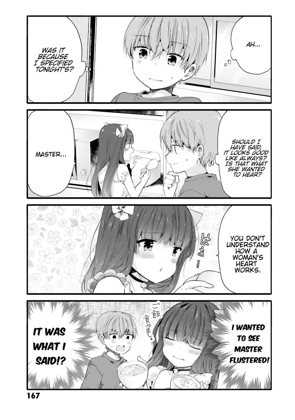 Page 6 Chapter 77 Uchi no Hentai Maid ni Osowareteru